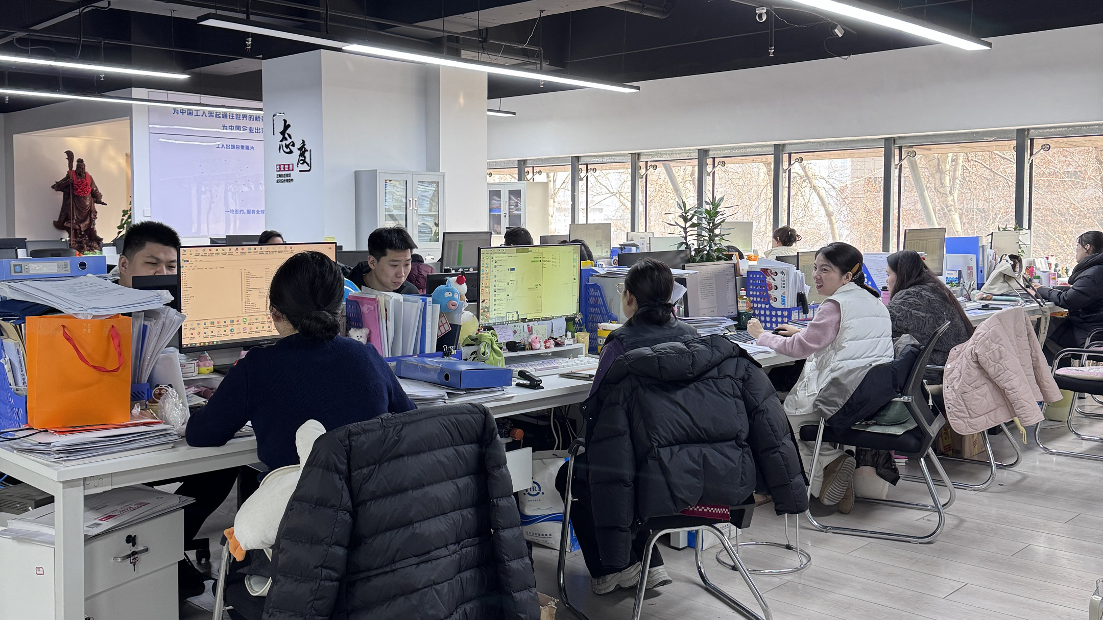 益工保人力资源·志丹站